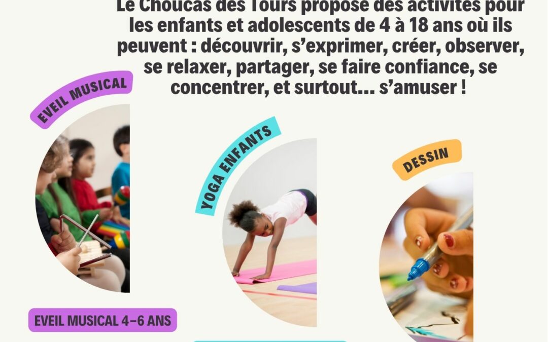 LA RENTRÉE DES ATELIERS ENFANTS C’EST MAINTENANT !